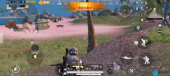 和平精英改文件无后座十字架免费 - 稳定压枪准星包