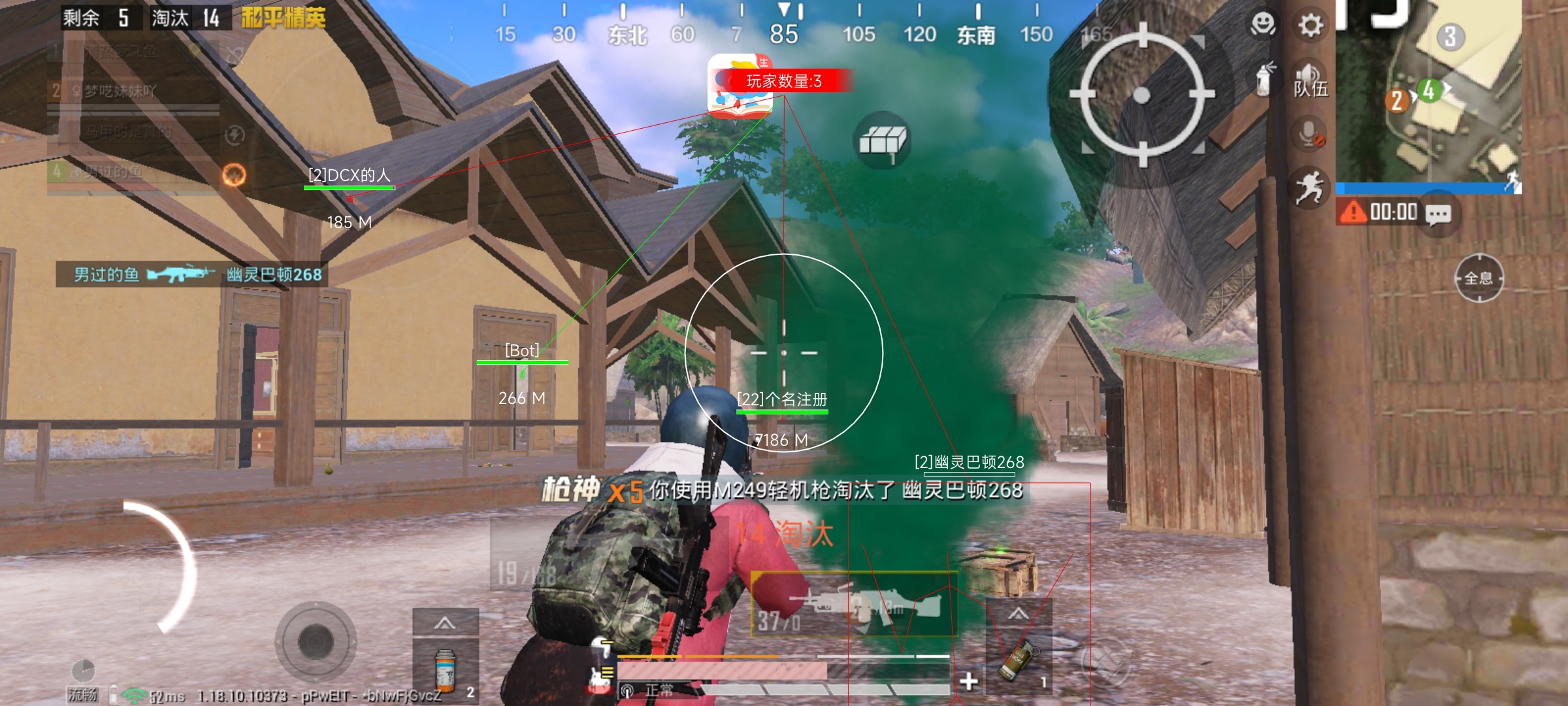 和平精英开挂免费版 - 安卓/iOS双平台支持